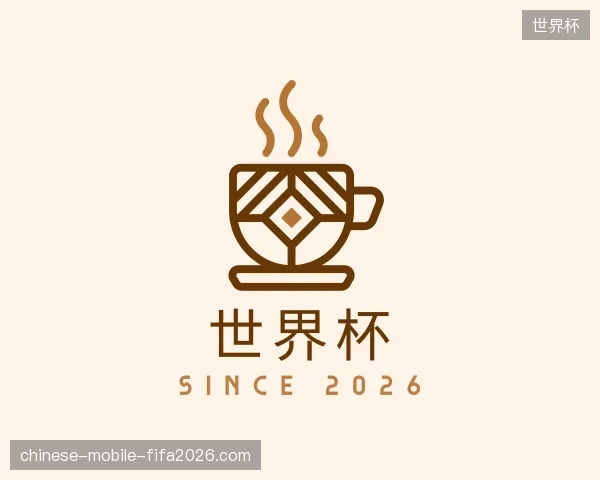 探索世界杯官方入口